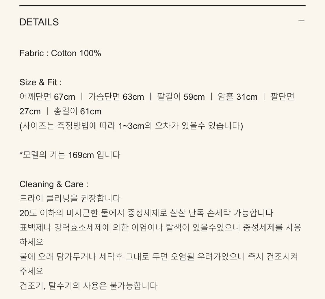 스무드무드 후드집업 (택포) 상품이미지2