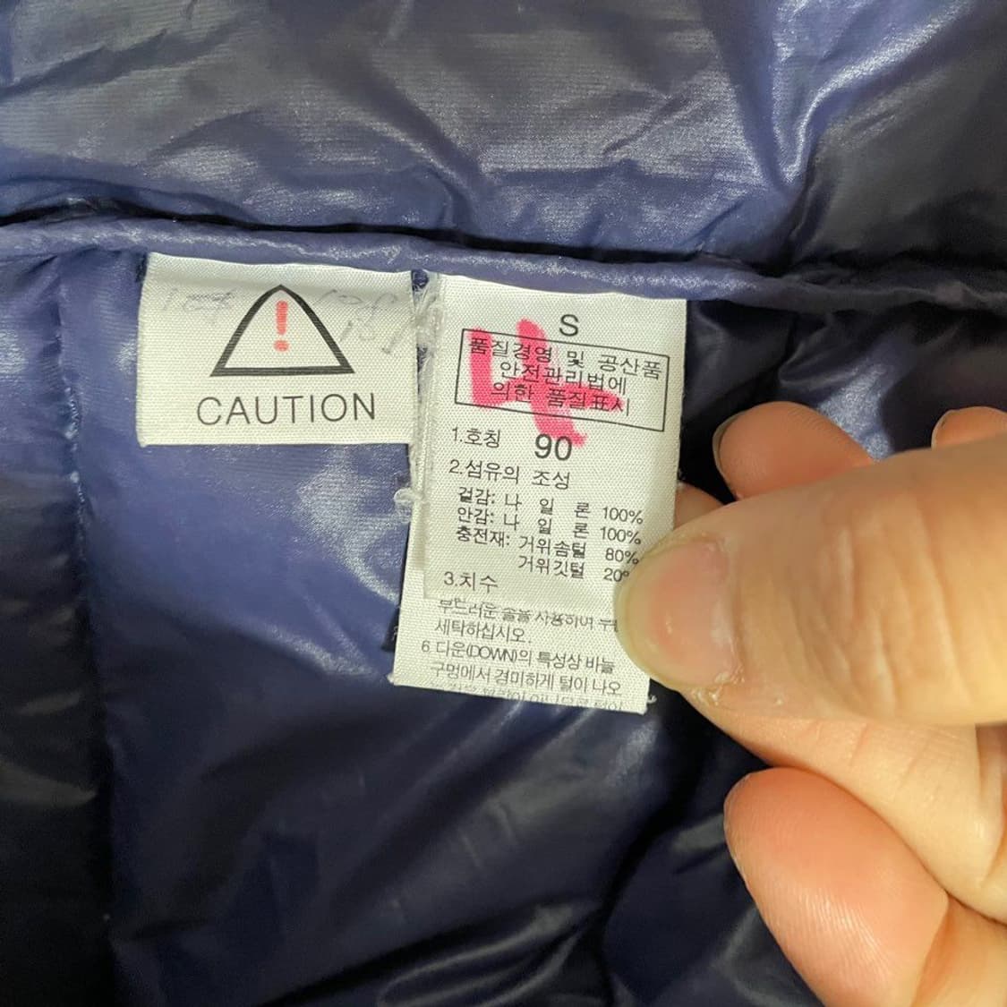 노스페이스 구스다운  패딩  5653 상품이미지5