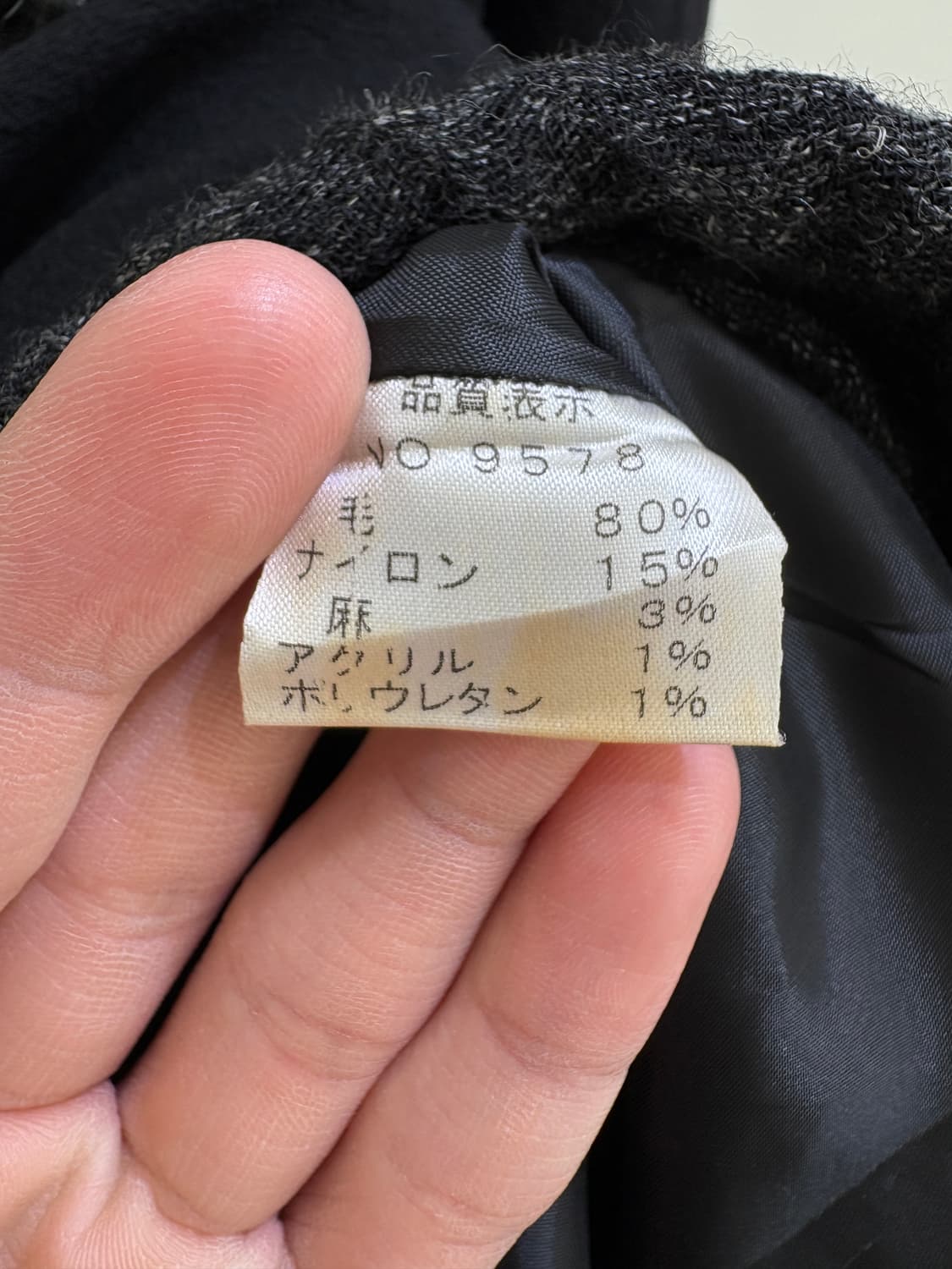 B.BLACK (Made in Japan) 롱 스커트 상품이미지7