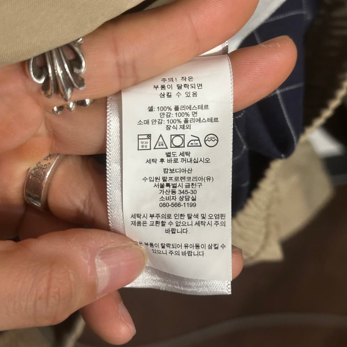 폴로 스윙탑 상품이미지6