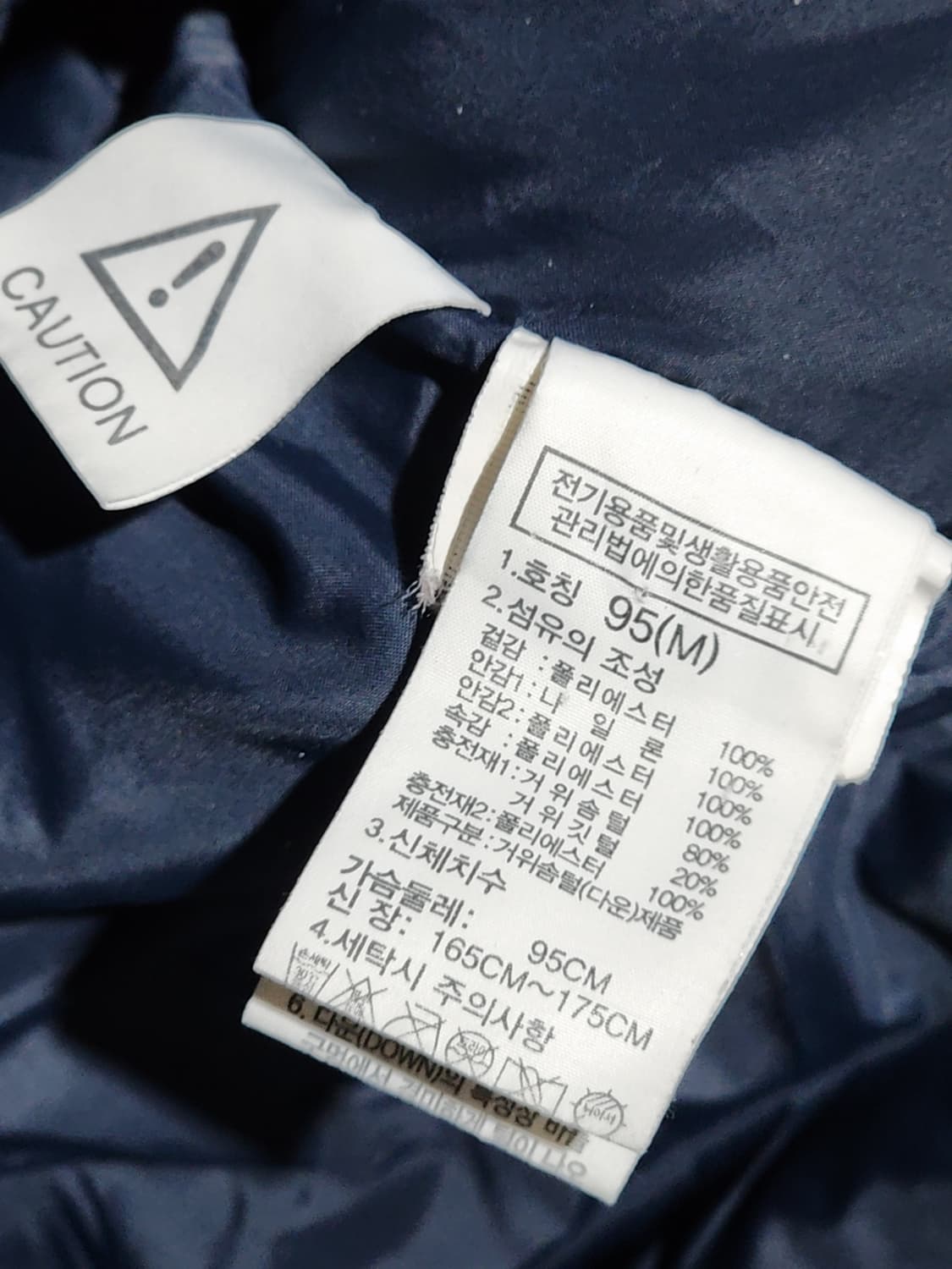 (L) 노스페이스 거위털 롱패딩 점퍼 네이비 구스다운 패딩코트  상품이미지6