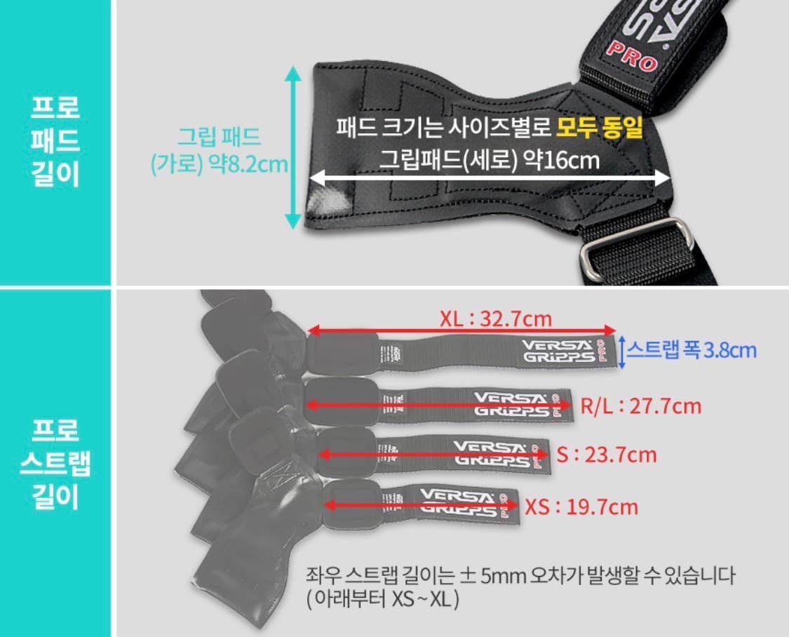 [판매]베르사그립 PRO 블랙 REG/Large size 상품이미지3