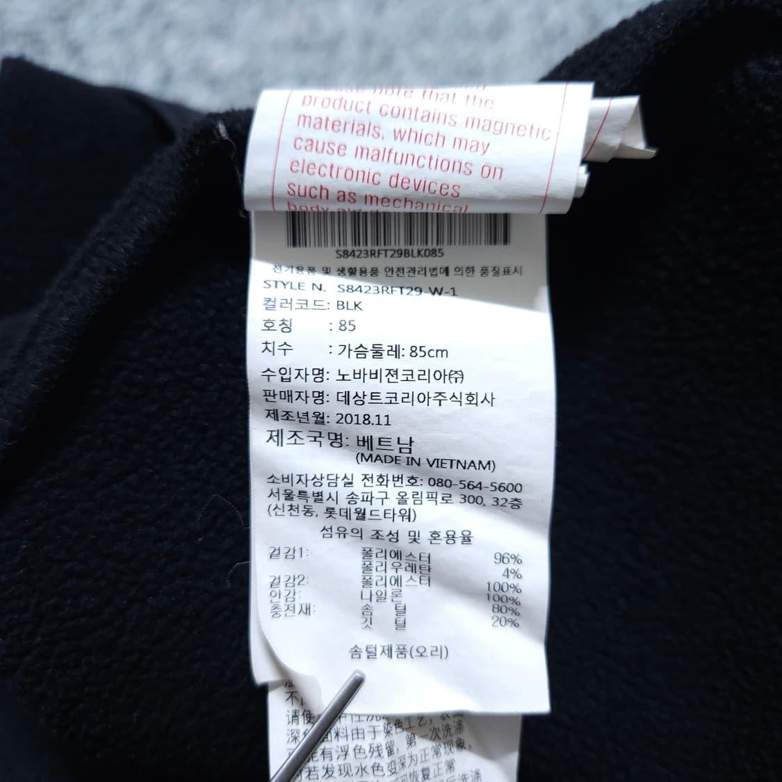 데상트)85 여자 하이브리드 플리스자켓 오리털+기모 / 왕눈이샵 상품이미지9