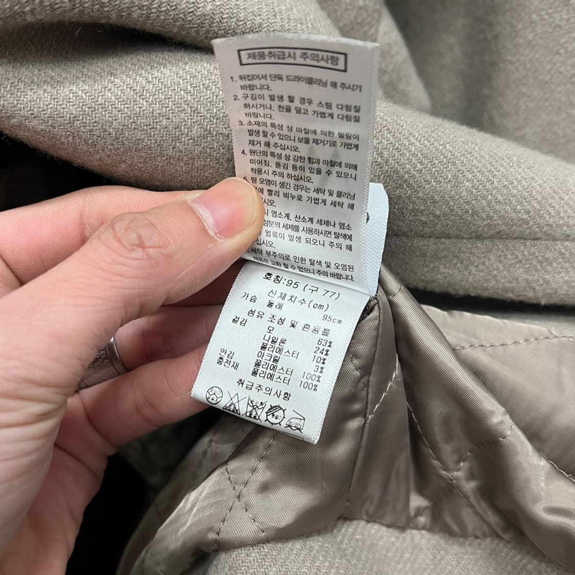 베라왕 울 숏 하프 코트 77(95) 상품이미지4