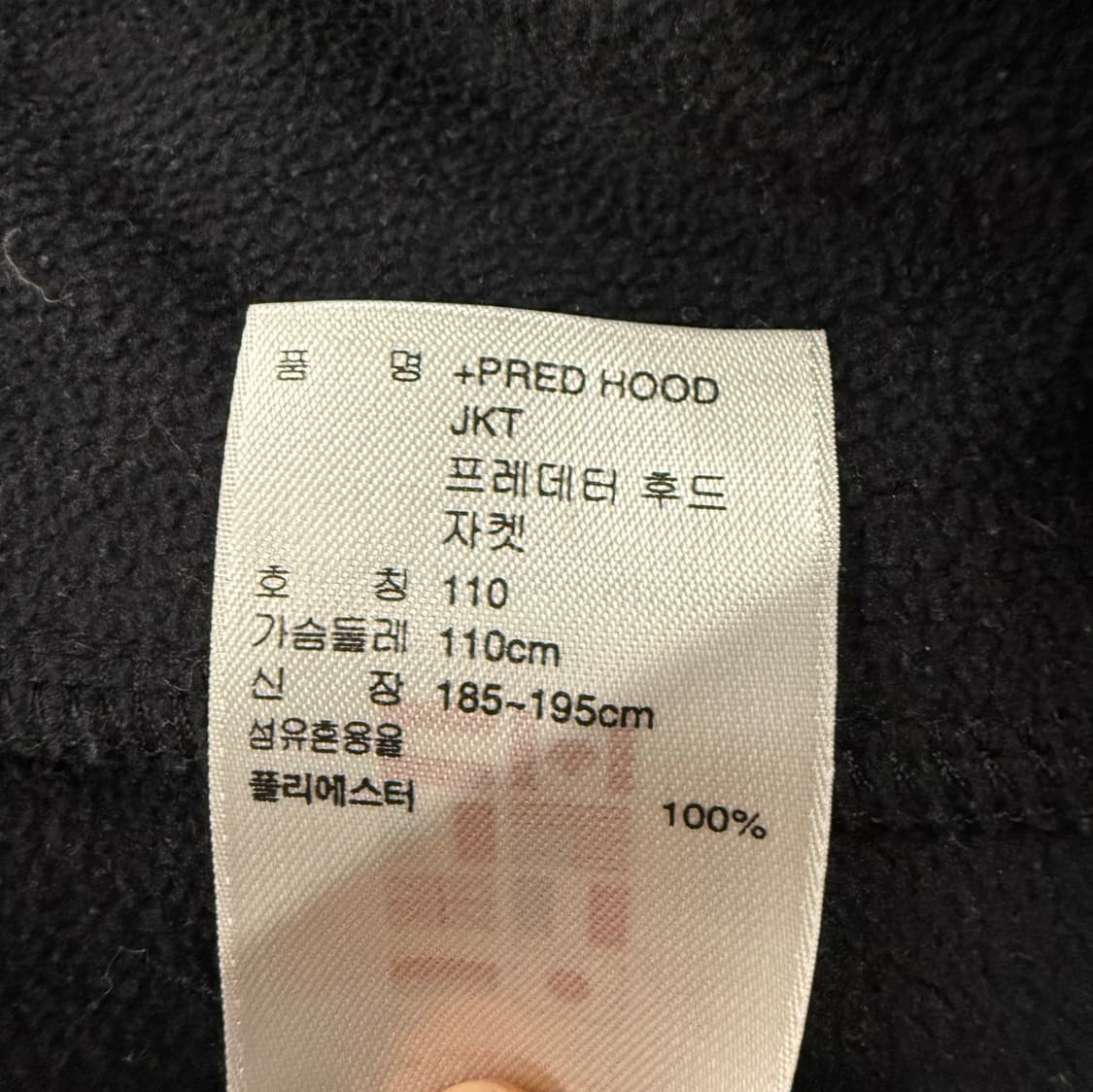 [정품/110] 아디다스 후드집업 블랙 레드 b13 상품이미지7