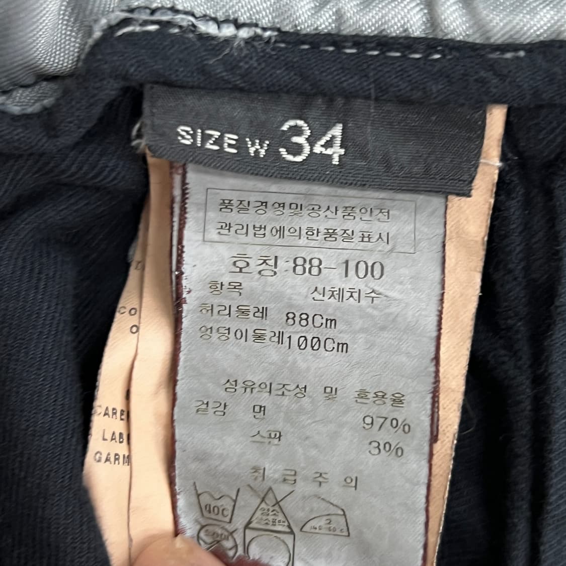 스톤아일랜드 블랙 치노 팬츠 34 상품이미지7