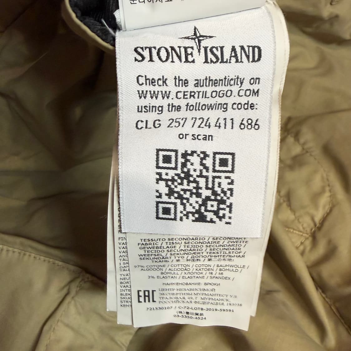 스톤아일랜드 베이지 카고 조거 팬츠  상품이미지4