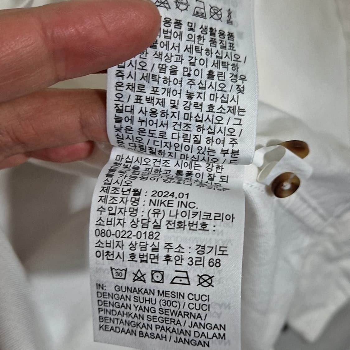 Nike 나이키 솔로 스우시 화이트 셔츠 상품이미지7