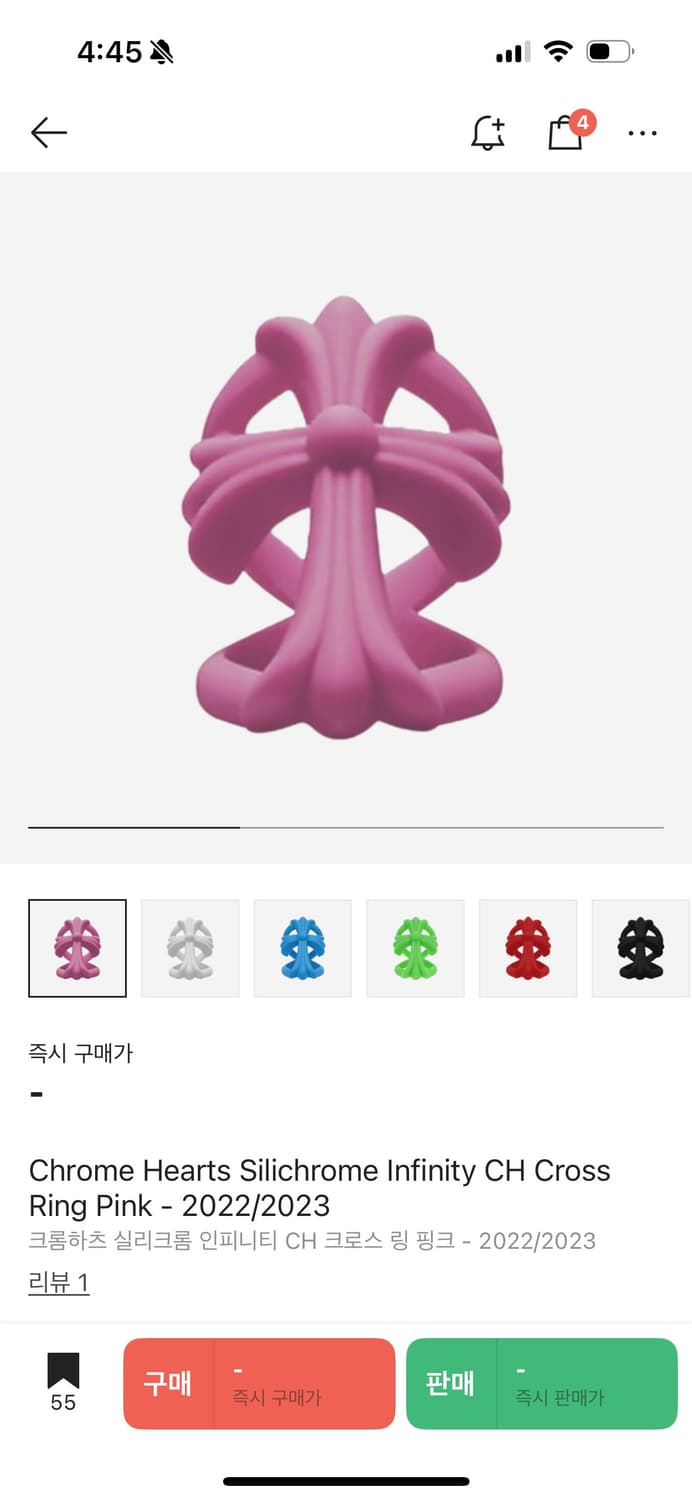 크롬하츠 실리콘 링 핑크 구해요 상품이미지1