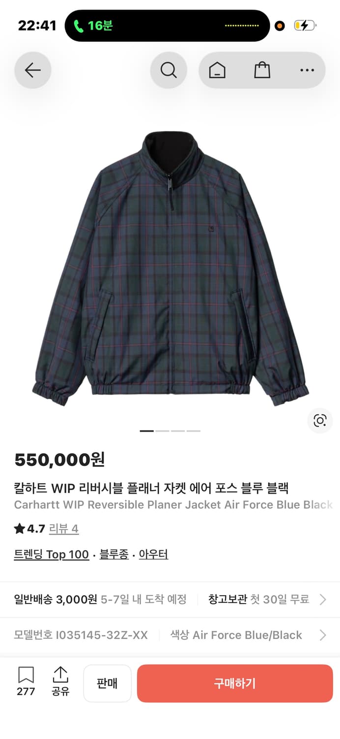 [XL] 칼하트WIP 리버시블 플래너 체크 자켓 에어포스 블루 상품이미지1