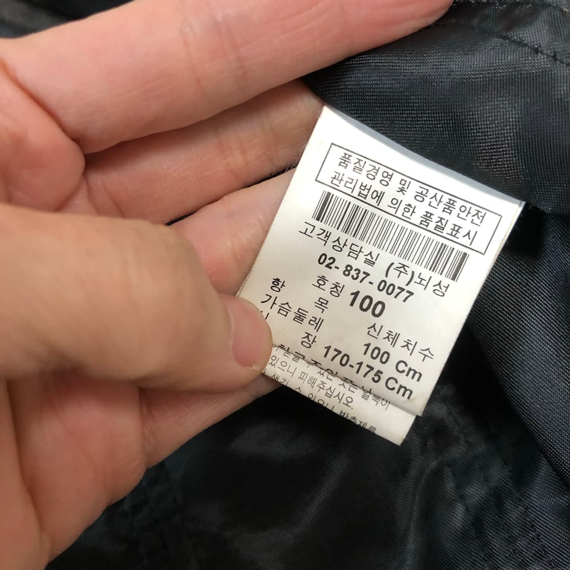 (100) 델피노 골프 소가죽 싱글 집업 가죽 자켓 블랙 상품이미지5