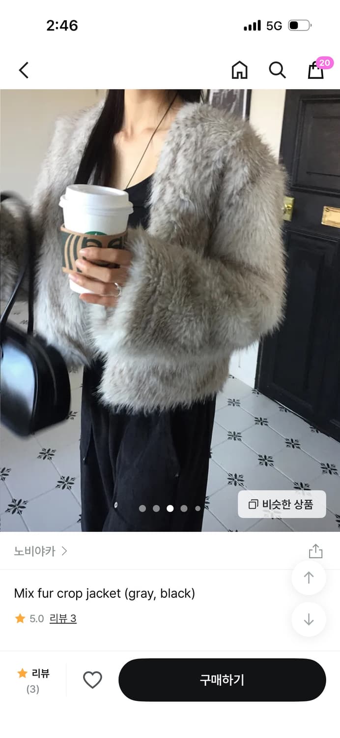 노비야카 믹스 퍼자켓 / 구매가 129,000 상품이미지5