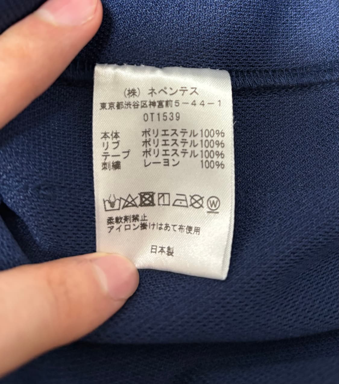 니들스 x 스튜디오스 트랙 크루넥 긴팔 맨투맨 (track) 상품이미지6