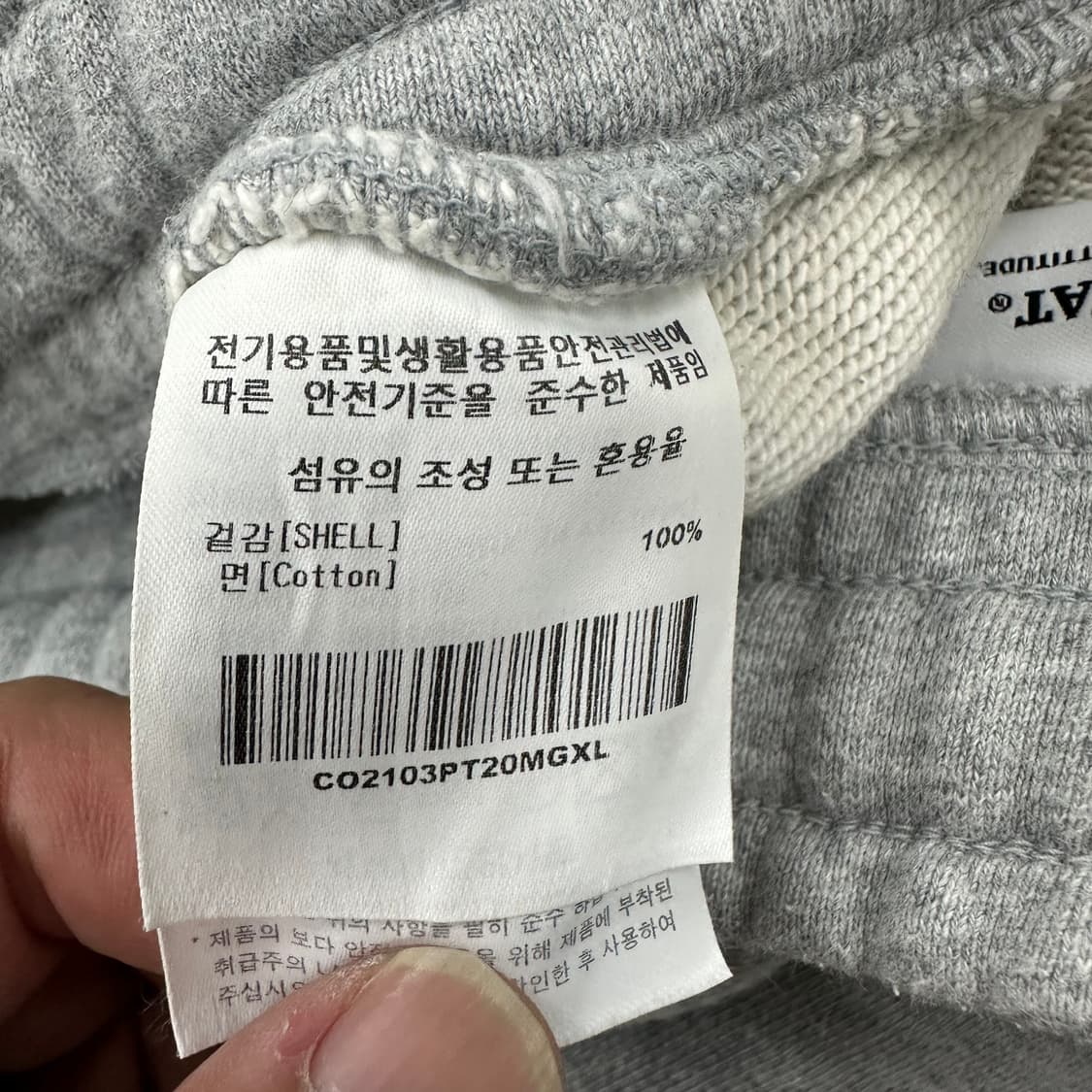 커버낫 코튼조거팬츠 상품이미지5