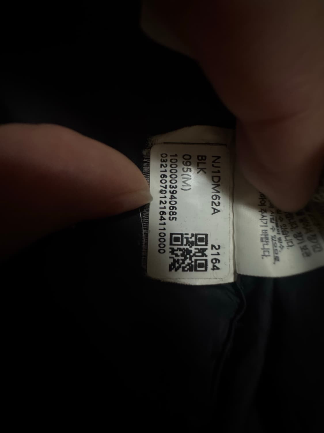 노스페이스 눕시 패딩 상품이미지4