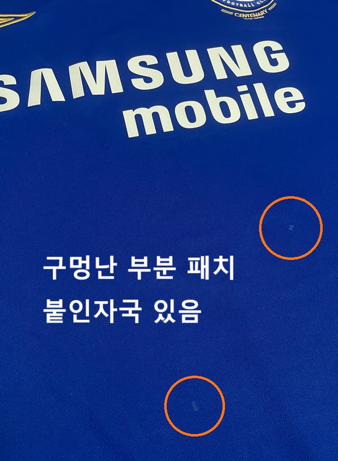 엄브로 첼시 05/06 100주년 홈 셔츠 램파드 No.8 상품이미지8