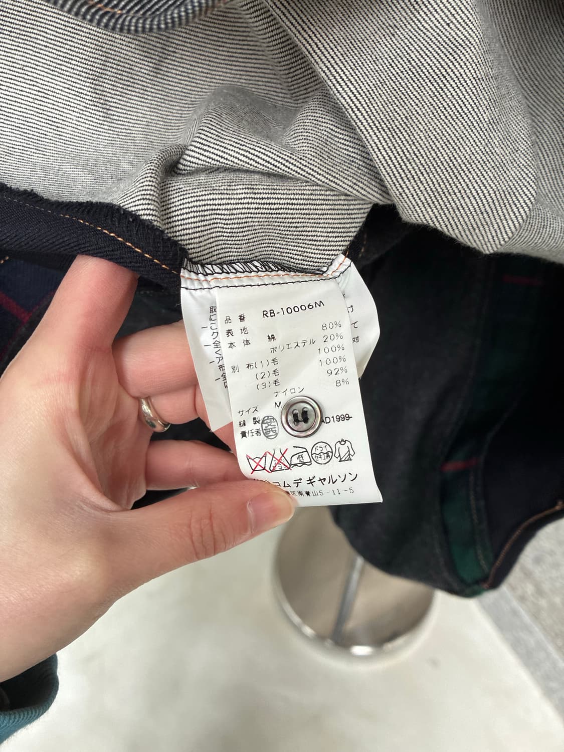 꼼데가르송 robe de chambre 셔츠 상품이미지8