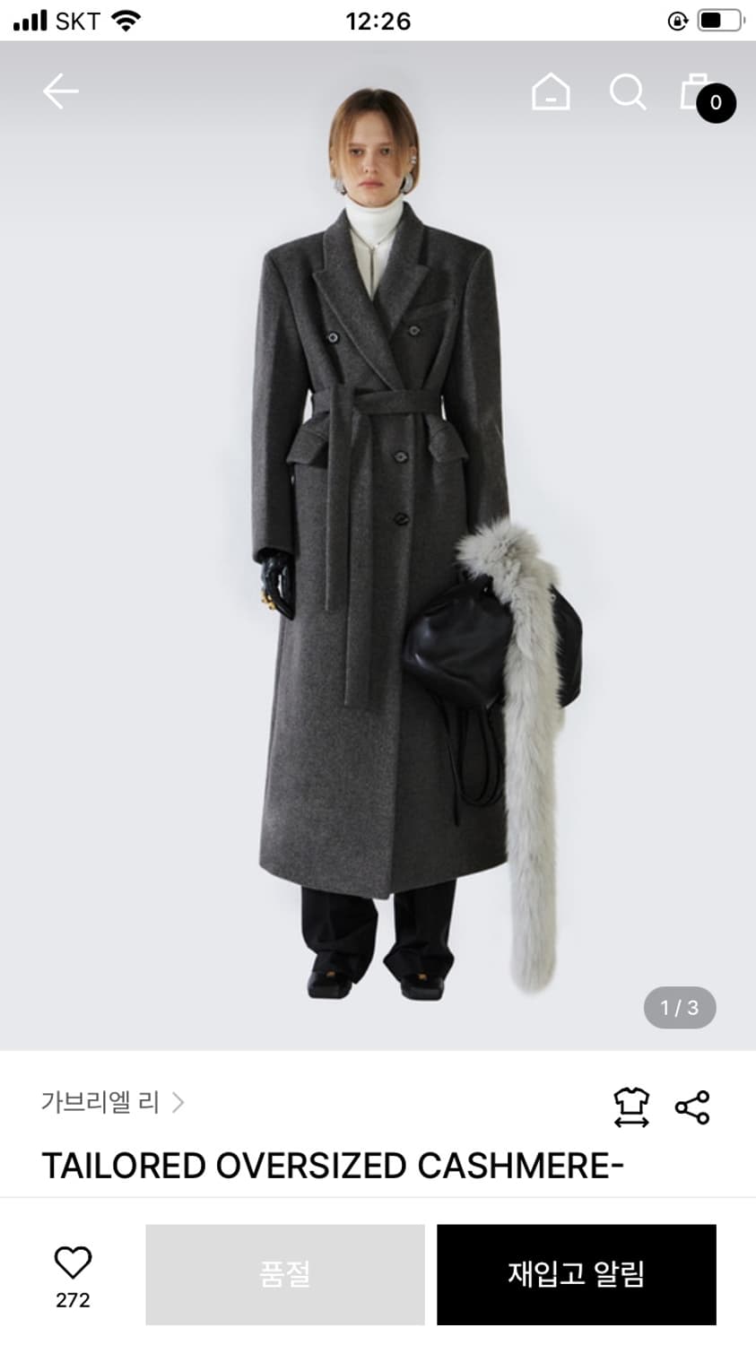 oversized maxi coat (m) 상품이미지1