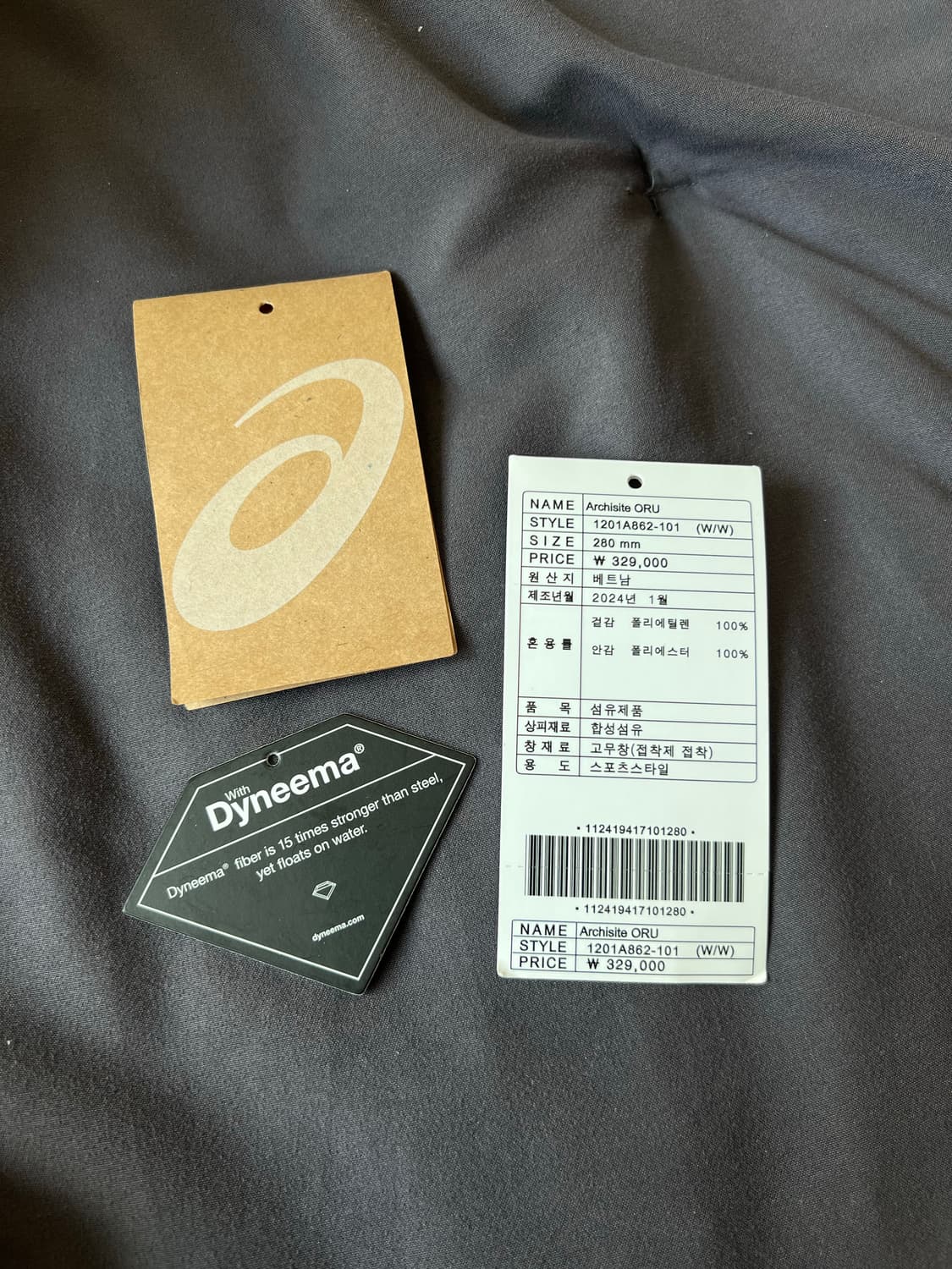 아식스 X 켄고 쿠마 아키사이트 280 상품이미지8