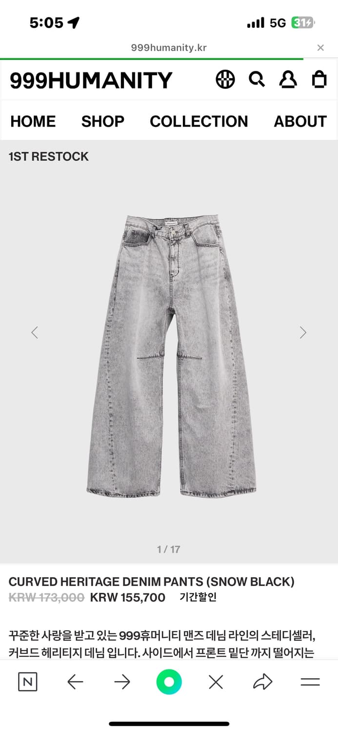 999humanity[CURVED HERITAGE DENIM PANTS] 상품이미지1