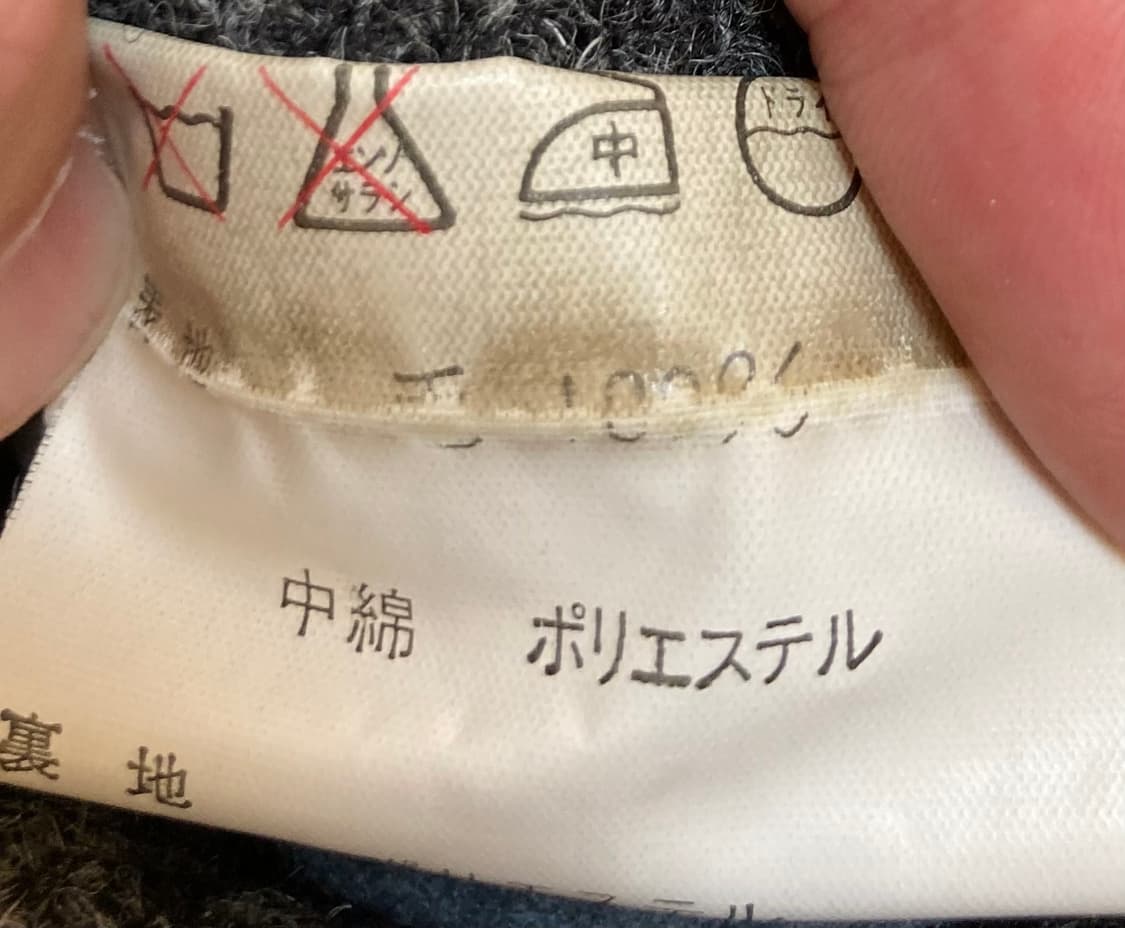 제이프레스 해리스트위드 하프 코트 100 상품이미지5