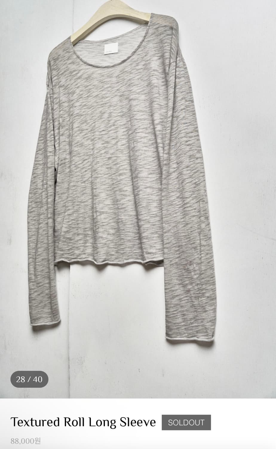 모노 프리베 텍스쳐드 롱슬리브 2 그레이 상품이미지1
