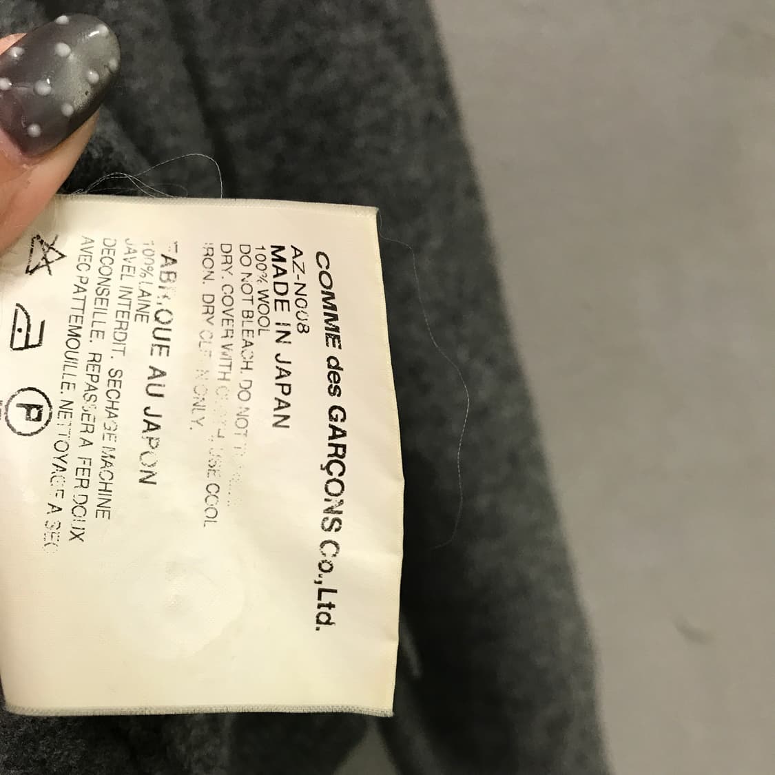 꼼데가르송 가디건 그레이 M 상품이미지5
