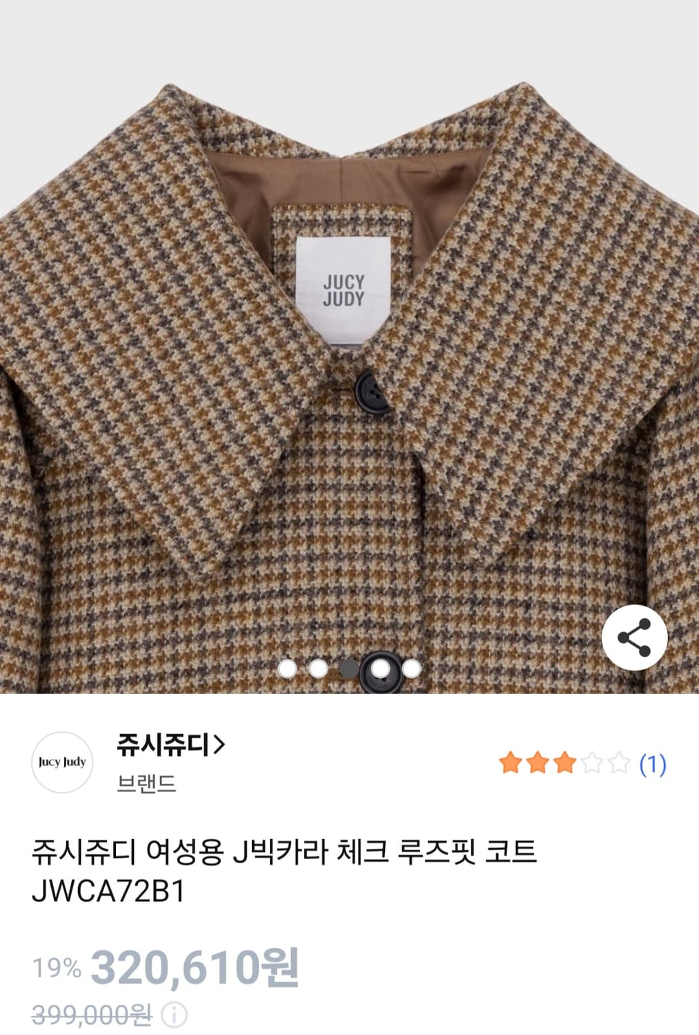 쥬시쥬디 여성용 J빅카라 체크루즈핏코트 상품이미지2