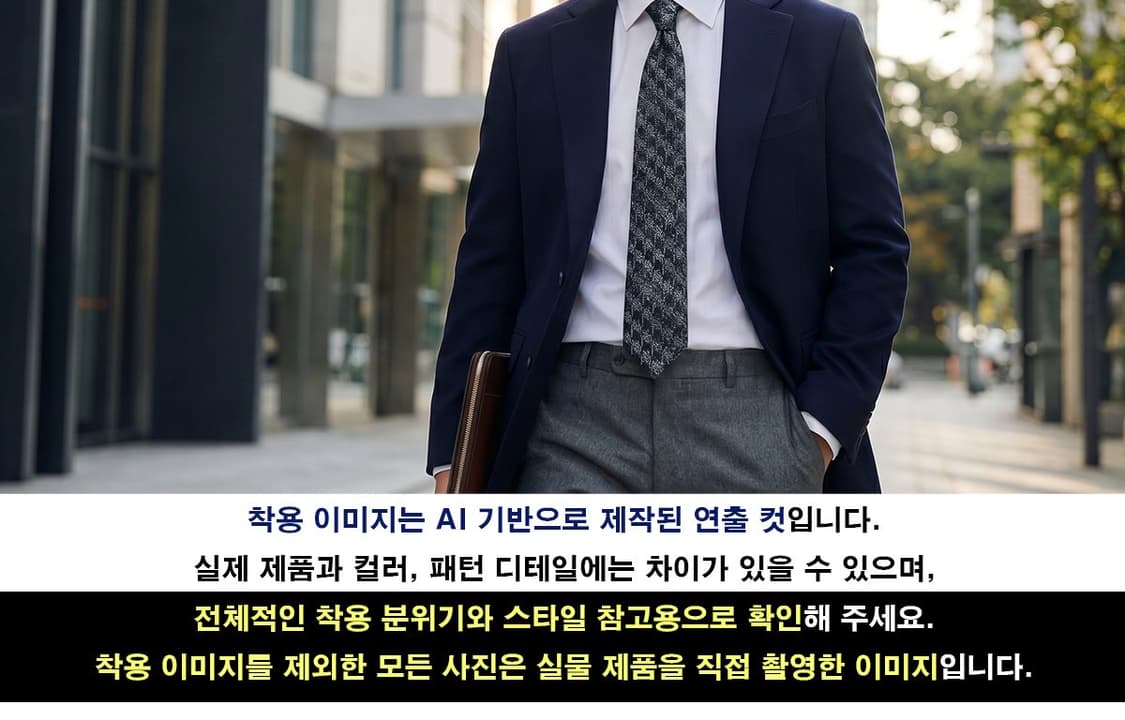 커스텀멜로우 블랙 텍스처 패턴 넥타이 7.2cm A+등급 K2923 상품이미지3