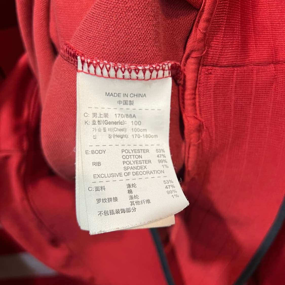 나이키 바르셀로나 져지 상품이미지6