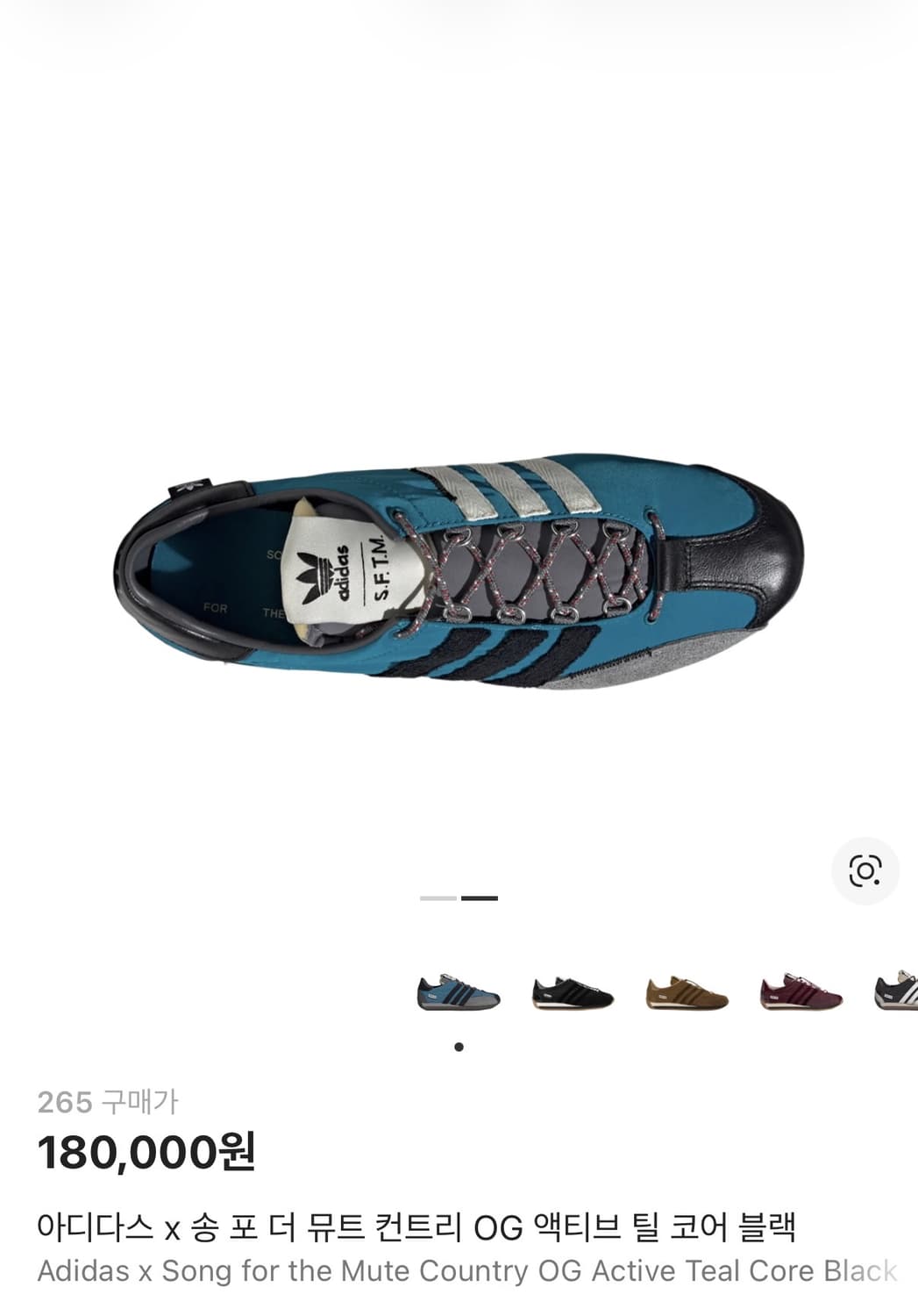 [265] 아디다스 송포더뮤트 컨트리 OG 액티브 틸 코어 블랙 상품이미지1