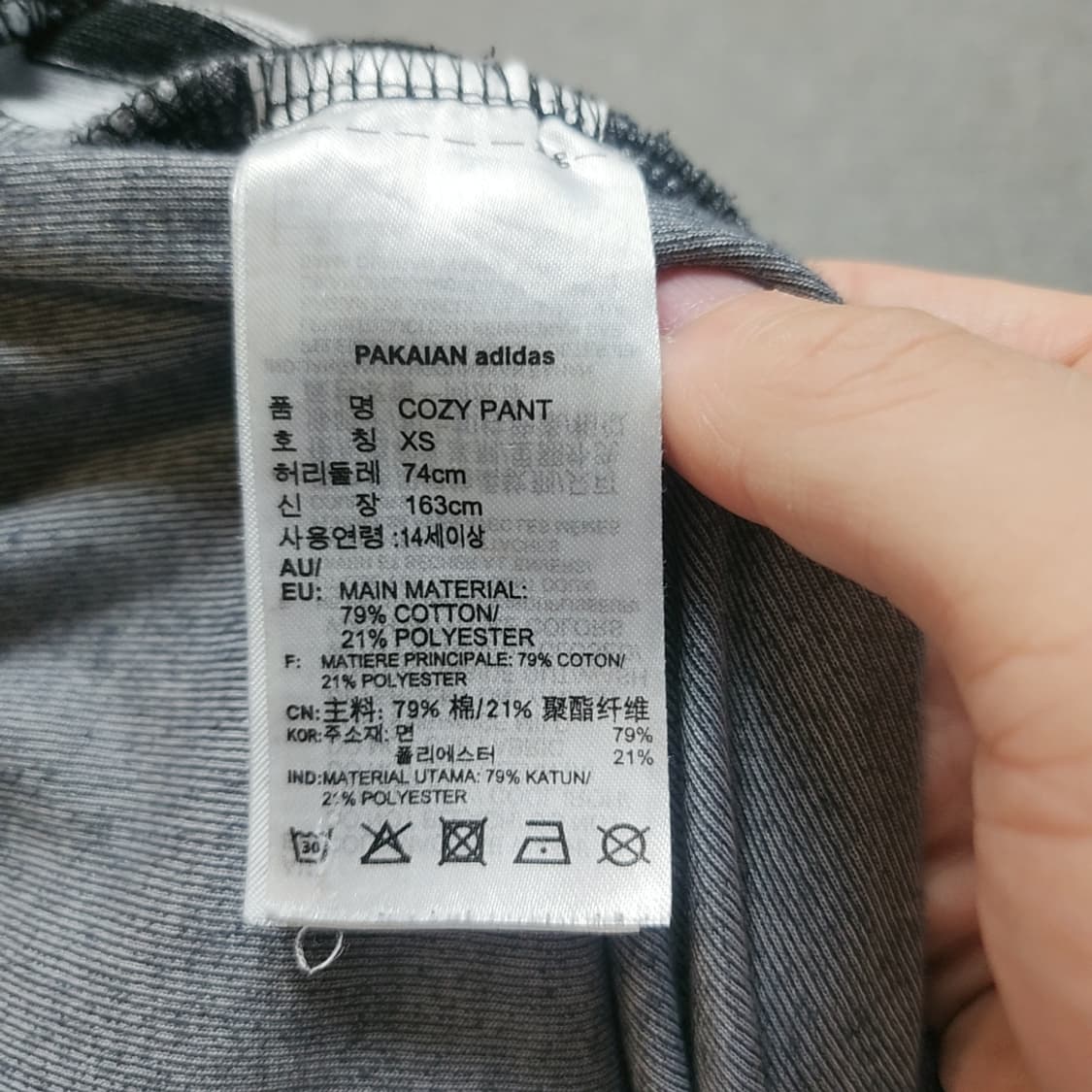 [XS] 아디다스 파이어버드 벨벳 트랙팬츠 (2913) 상품이미지4