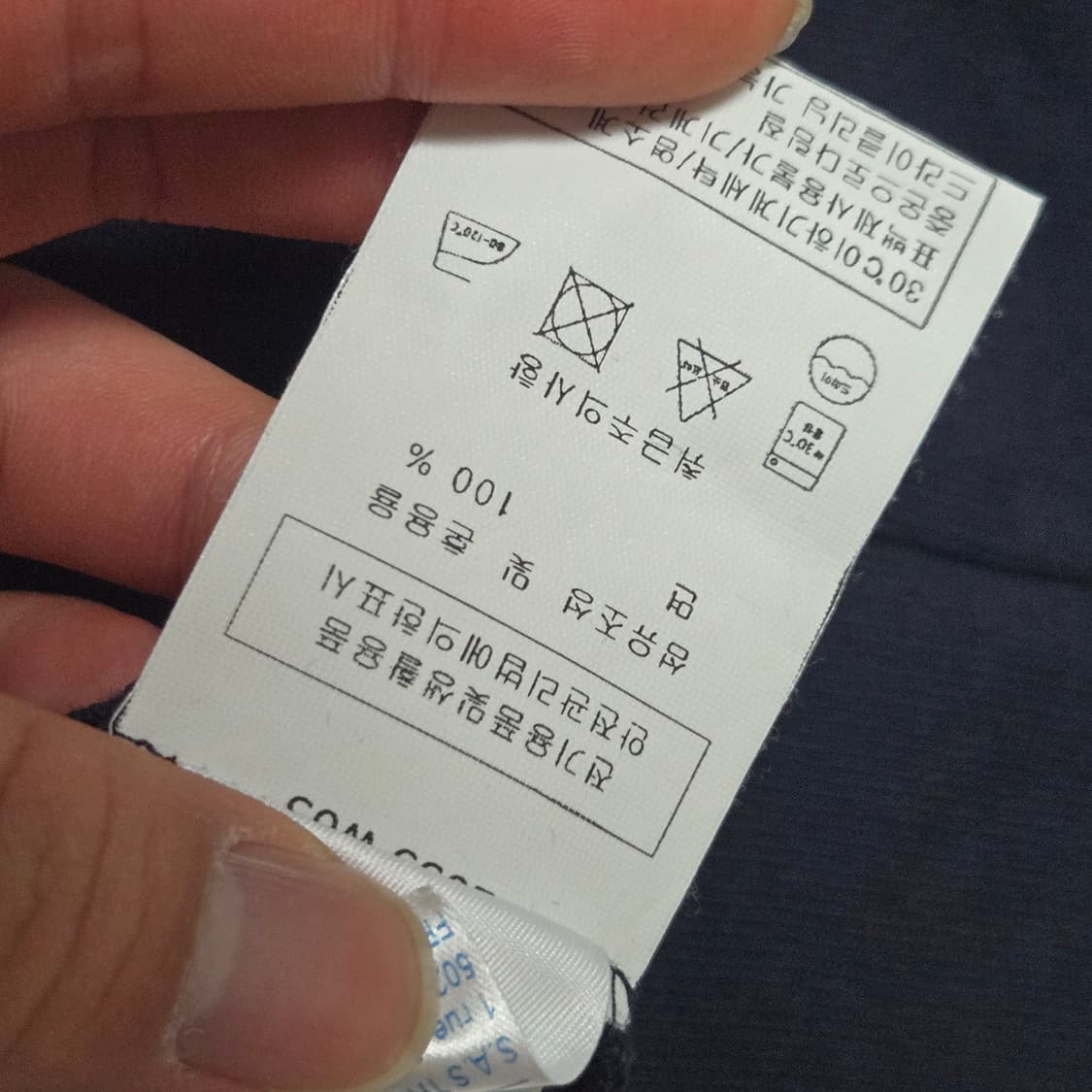 세인트제임스 네이비 반팔티셔츠/ 여자 티셔츠 / 여성 티셔츠/  상품이미지7