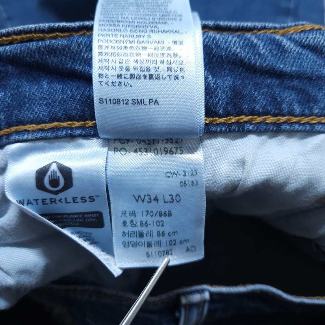 리바이스511) 34/30 남자 슬림핏청바지 / 왕눈이샵 상품이미지10