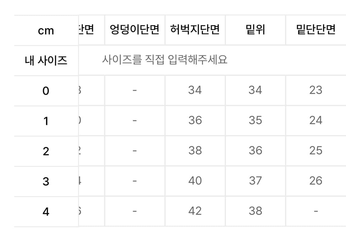 0 시도 kagan sb 커브드 데님 상품이미지6