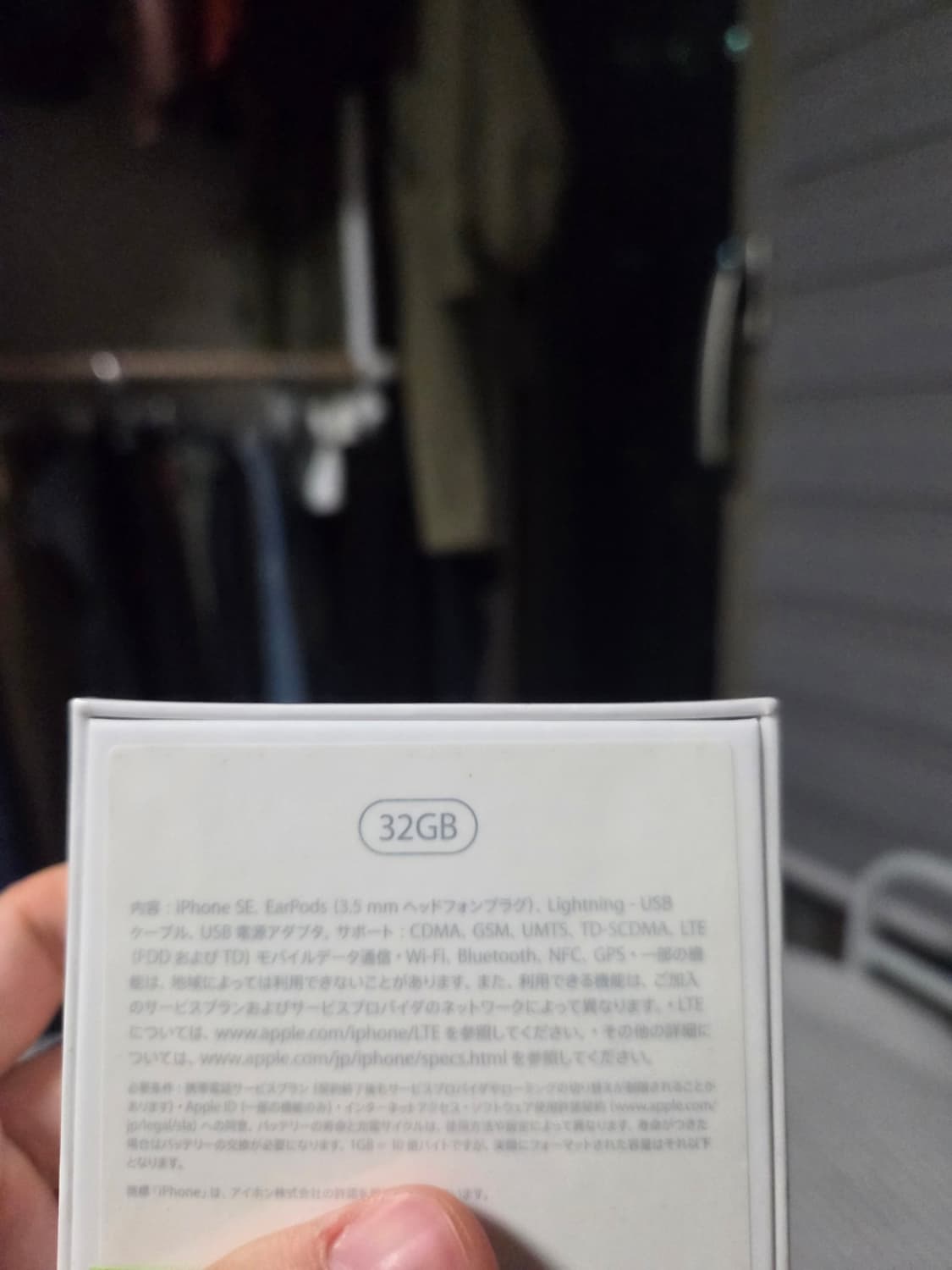 아이폰 se1 스페이스 그레이 미개봉 상품이미지2