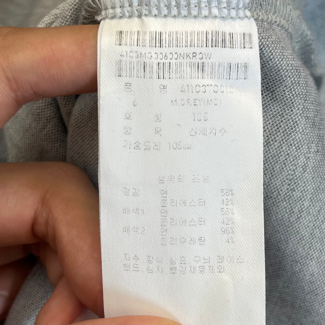 23년 마스터버니에디션 골프 카라 반팔 티셔츠 (6) 상품이미지5