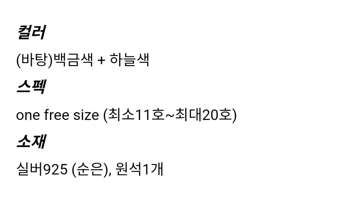 와이알유디 실버925 반지 상품이미지3