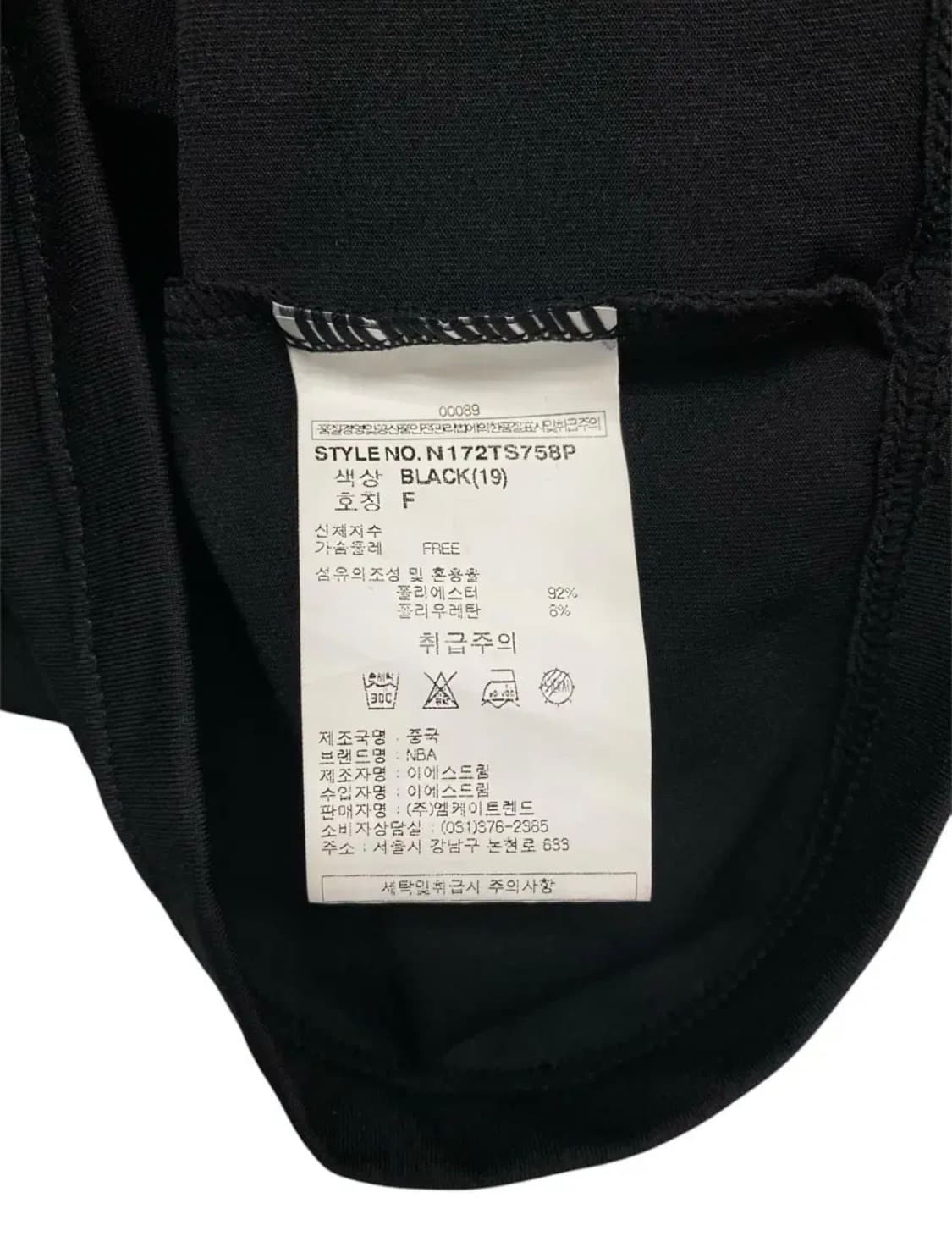 NBA 시카고 불스 여성용 블랙 크롭나시 S 상품이미지5