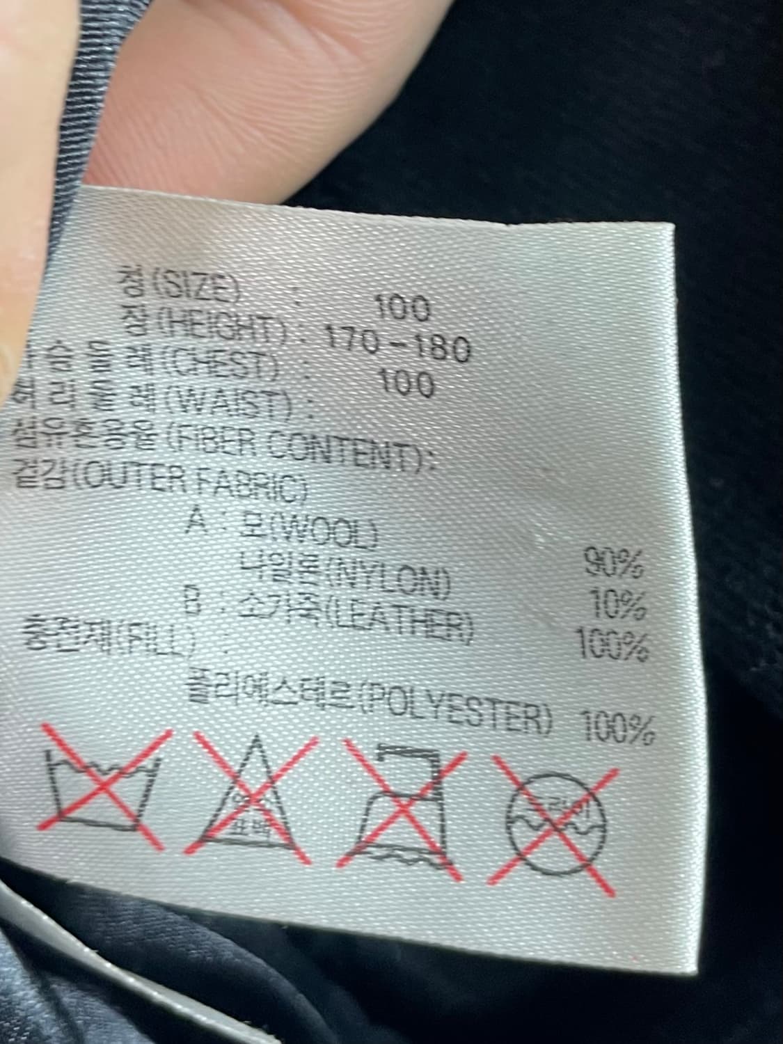 90s 나이키 리얼레더 빅로고 바시티자켓 (on.194) 상품이미지6