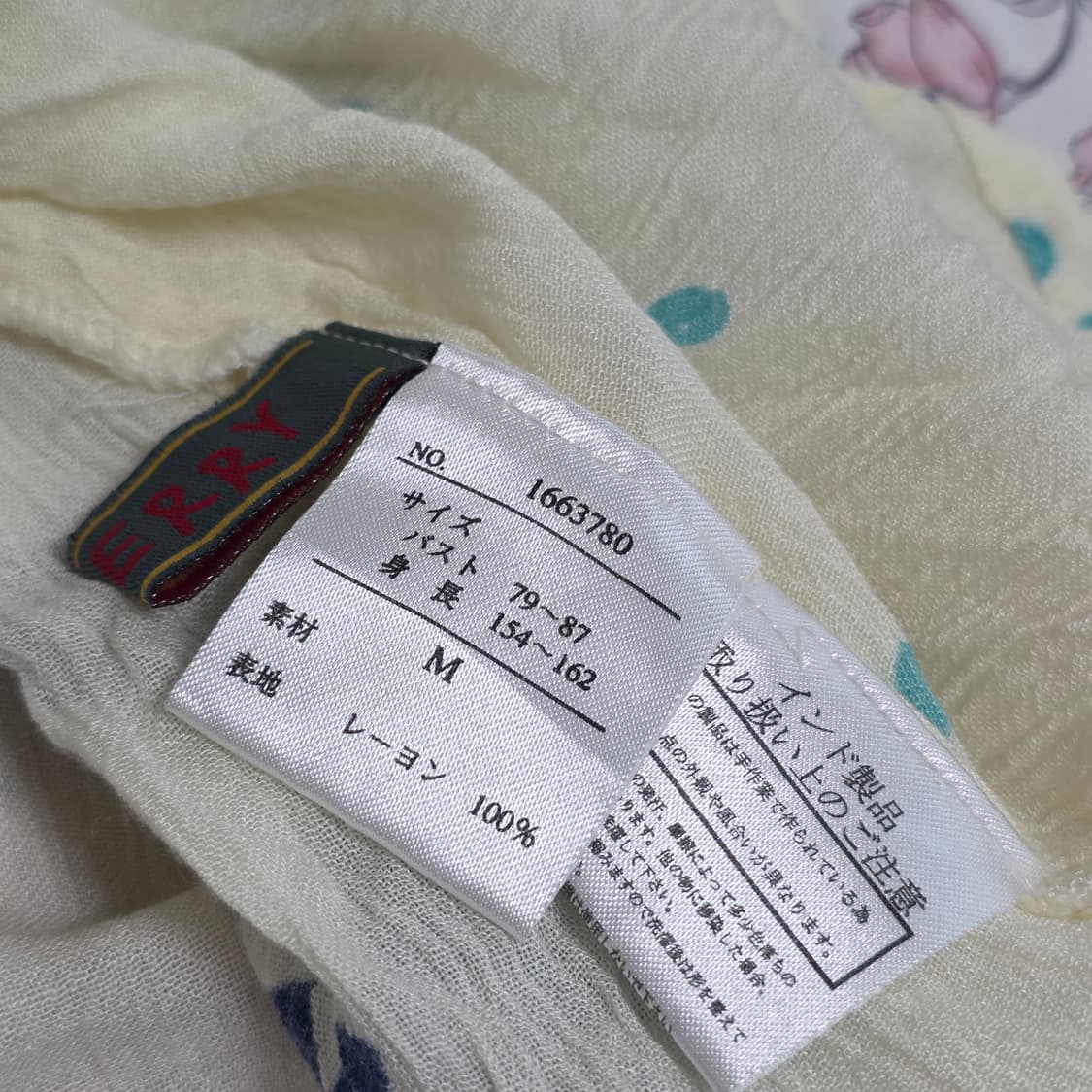 일본빈티지)스즈코 모리걸 꽃무늬 오리엔탈 에스닉 레이어드블라우스 상품이미지5