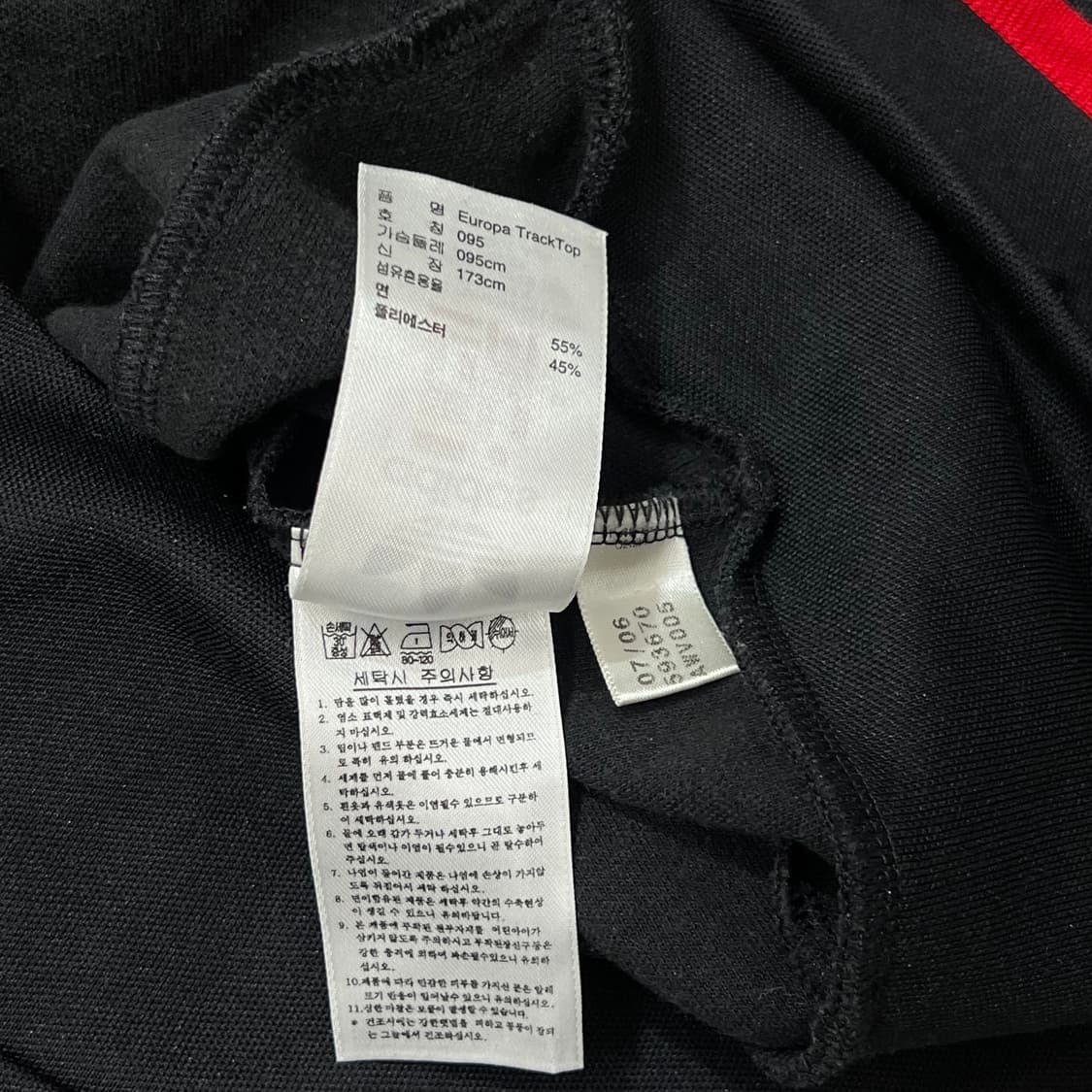 [95] 아디다스 유로파 져지 상품이미지4