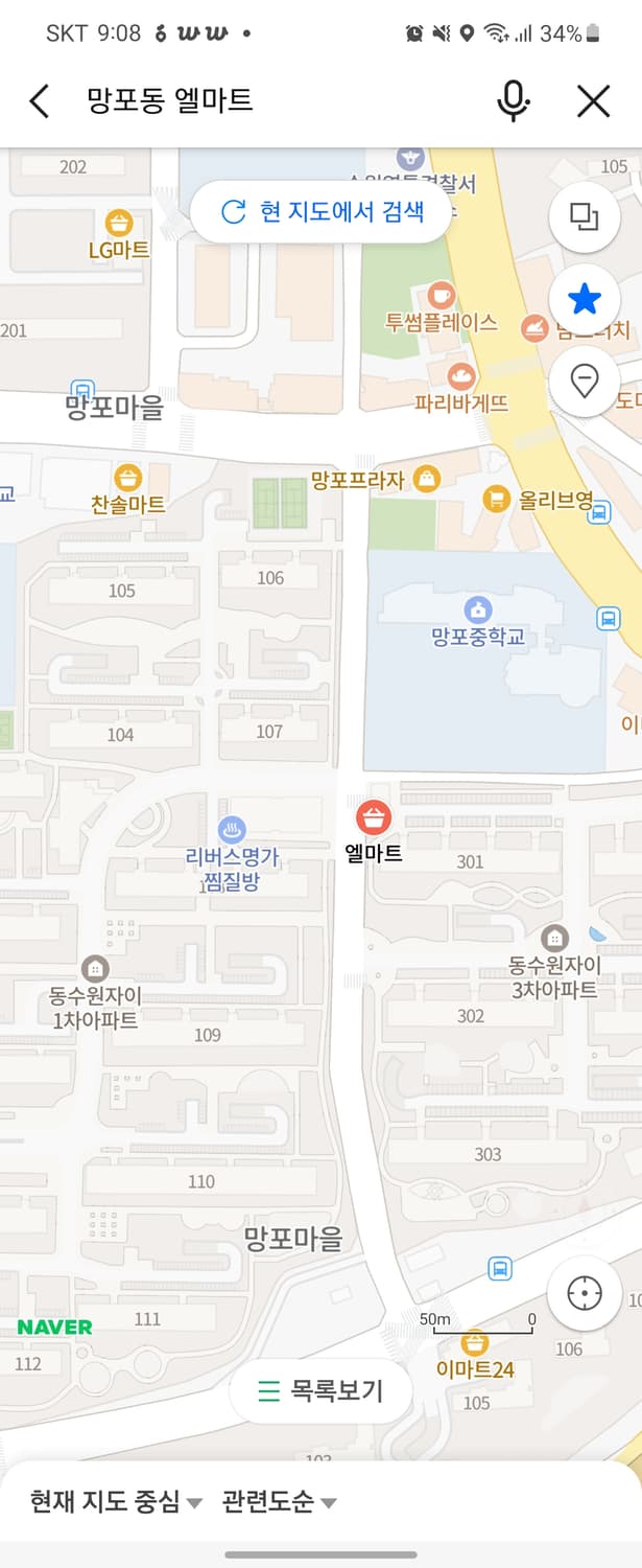 파브레가 나일론 봄버 자켓 3사이즈 상품이미지4