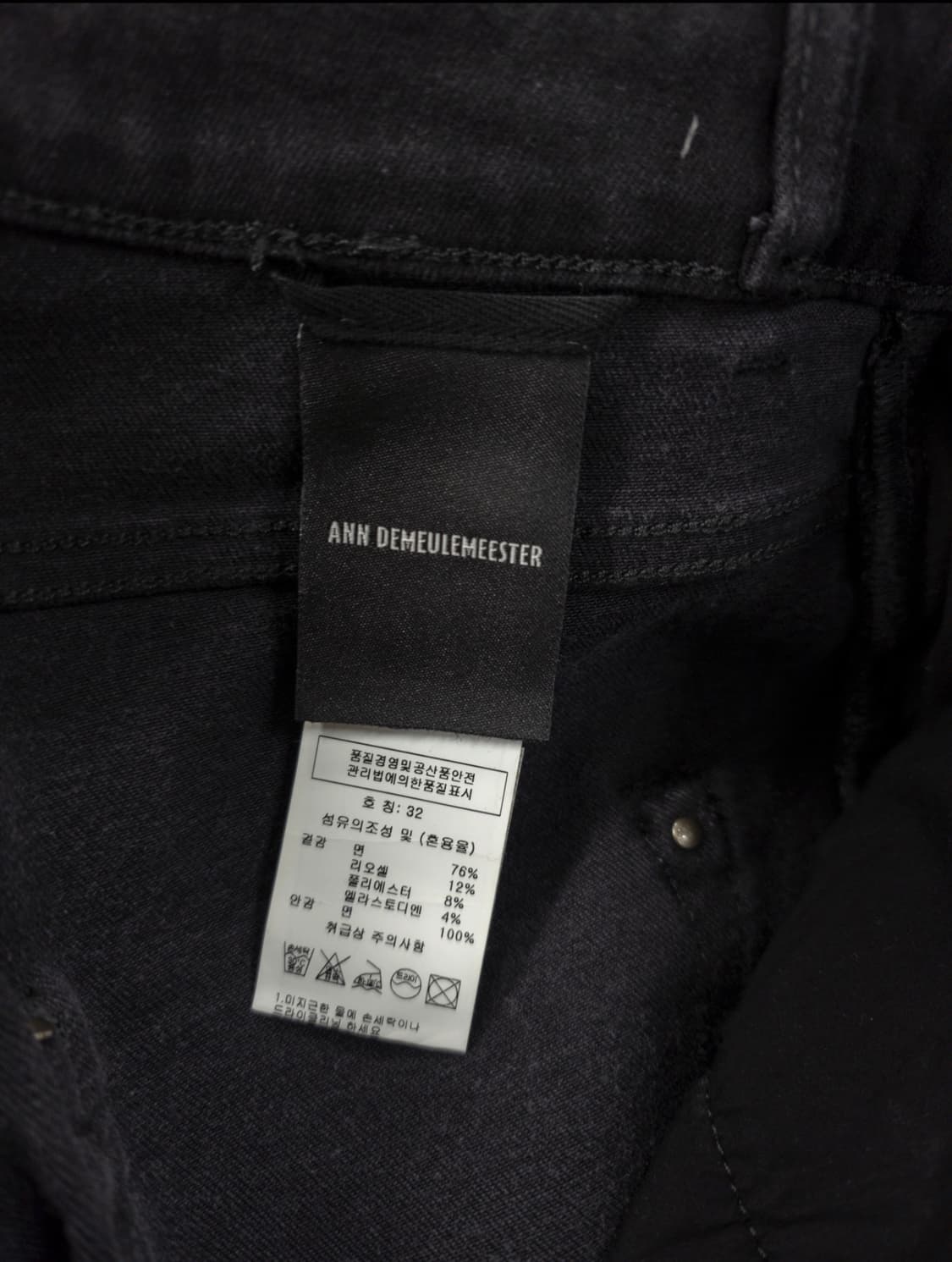 앤 드뮐미스터 블랙 와웃 5 포켓 컴포트 스키니 트라우저 32 상품이미지9