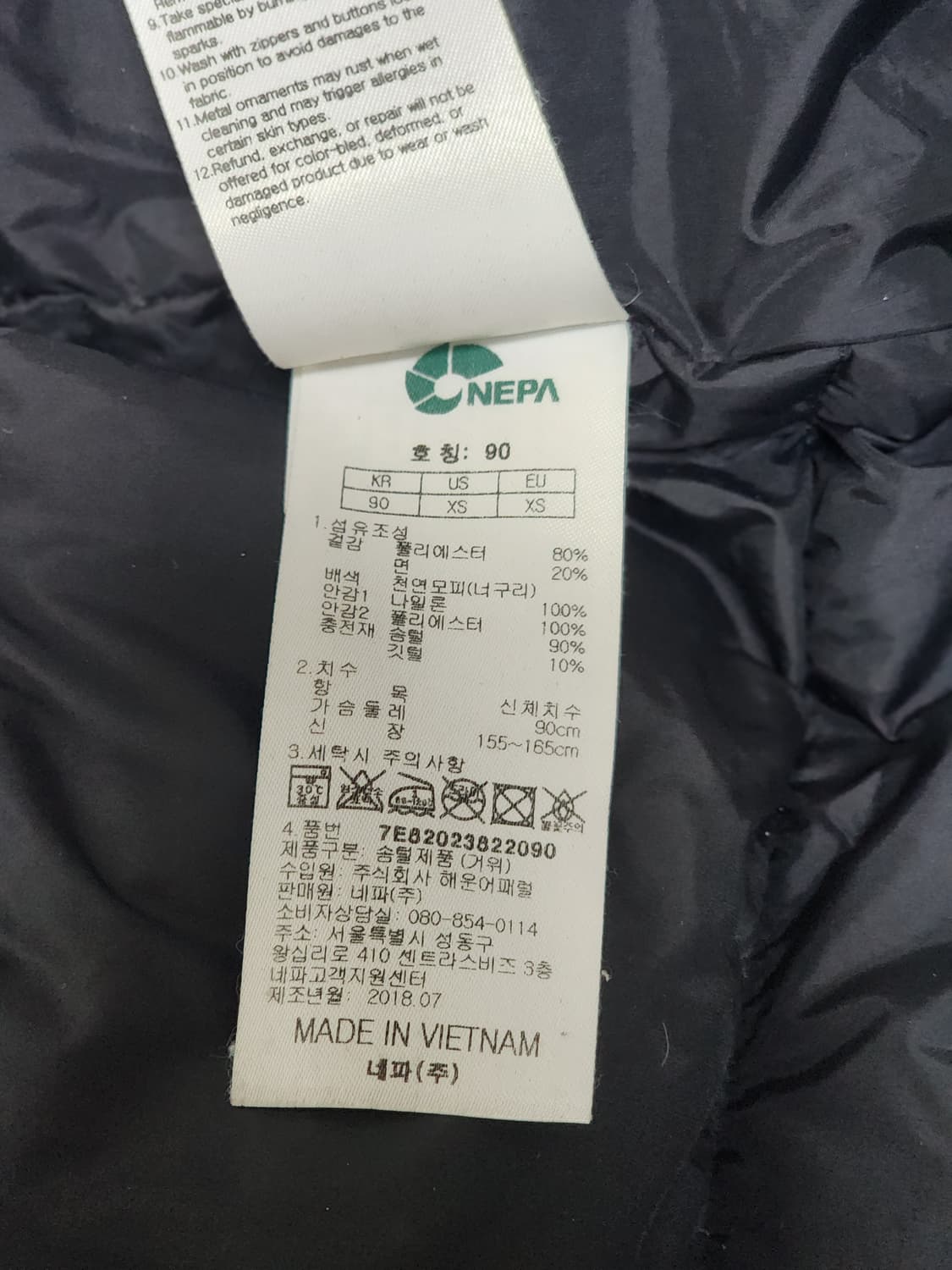 네파 EXPLORER 네이비 패딩 90 상품이미지10