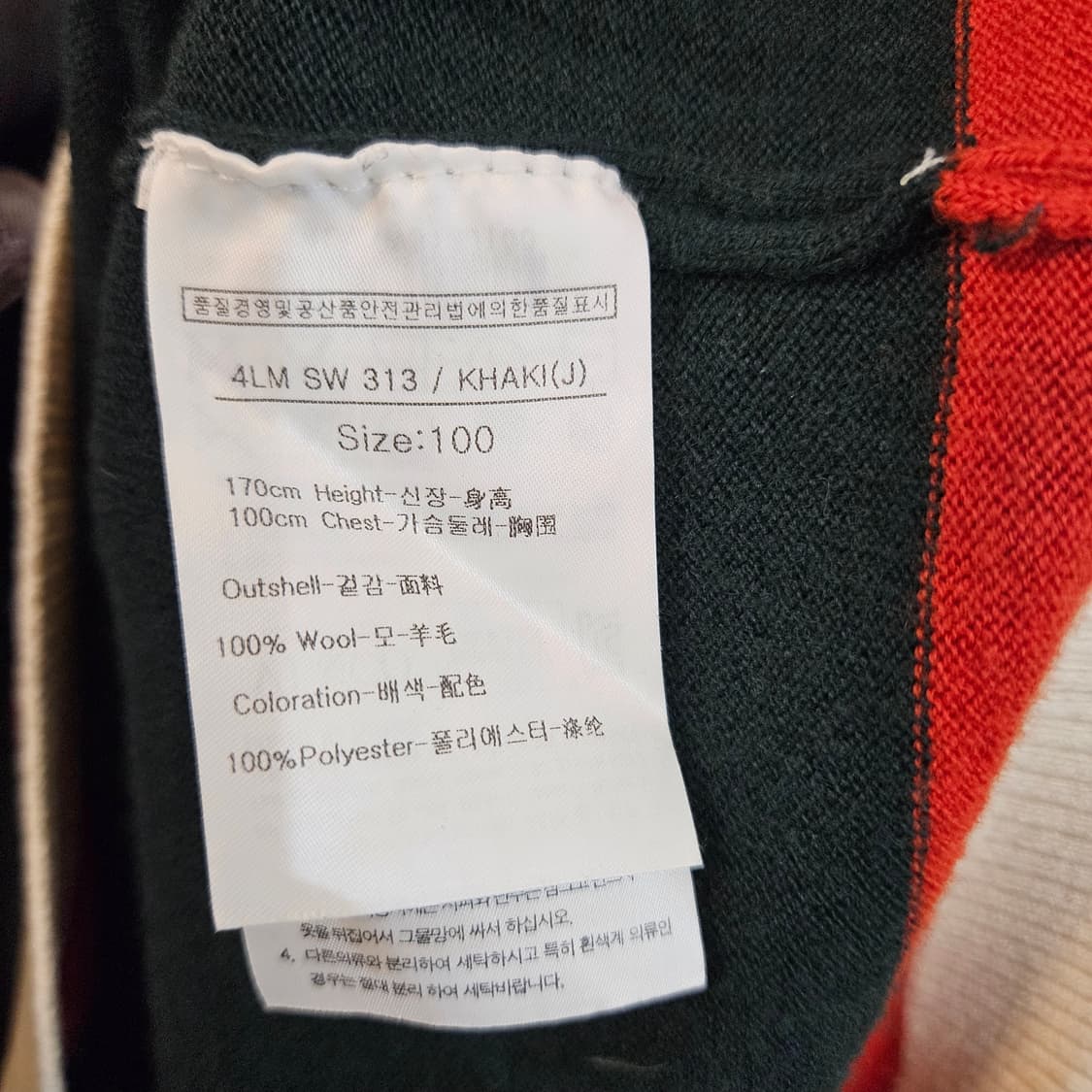 100(L) 루이까스텔 반집업 니트 상품이미지10