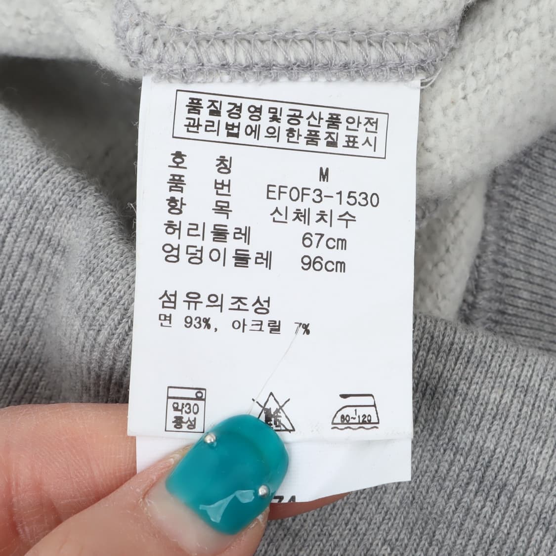 랄프로렌 그레이 부츠컷 스웻팬츠 상품이미지9