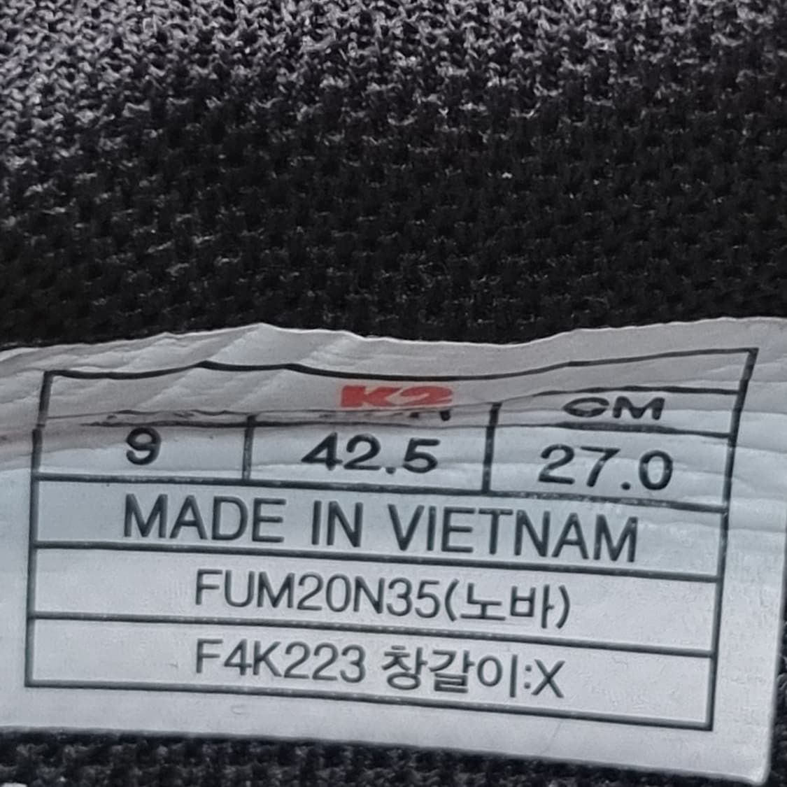 K2 플라이워크 워킹화 270 상품이미지6