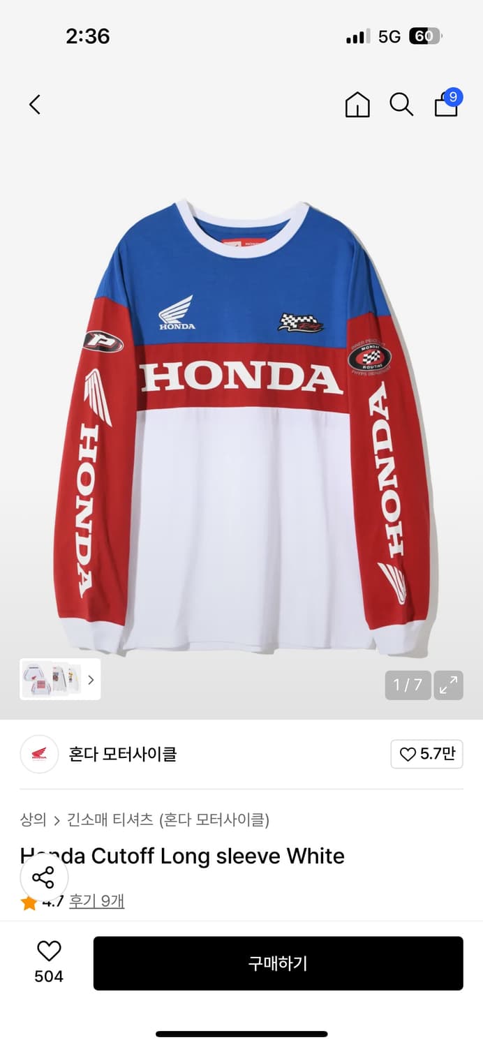 혼다 롱슬리브 상품이미지1