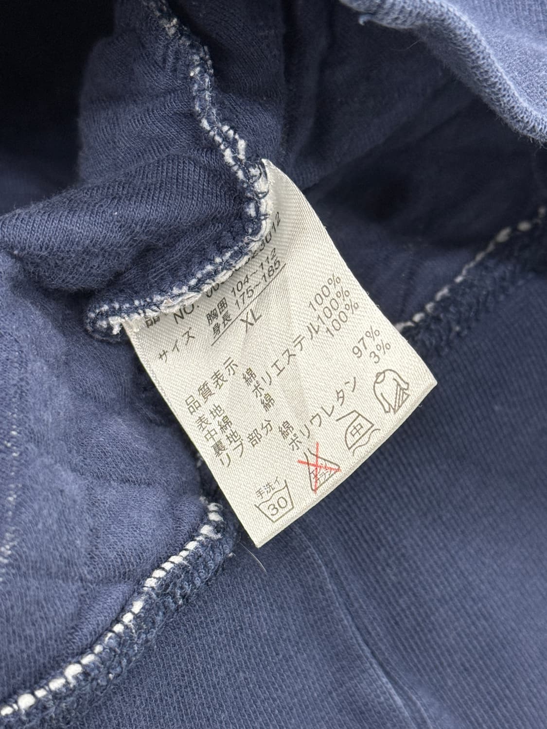 Body Glove Quilted Zip Hoodie 상품이미지7